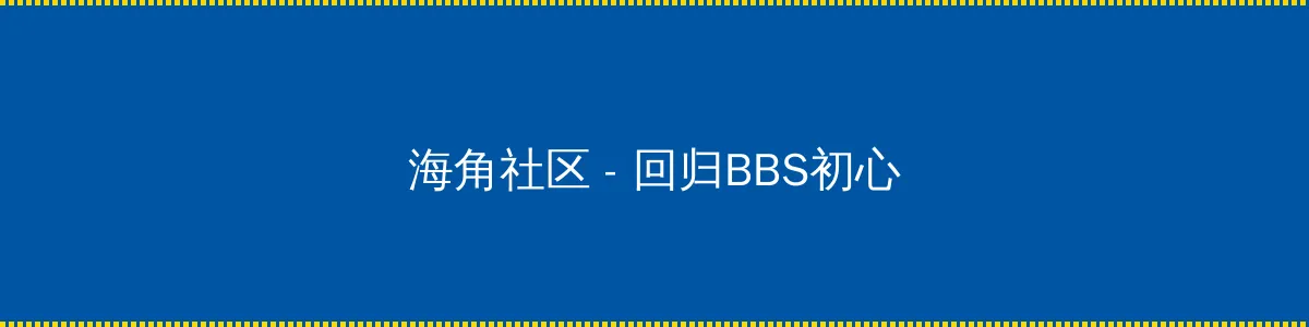 若你安好便是晴天在线播放 - 回归BBS初心的综合社区